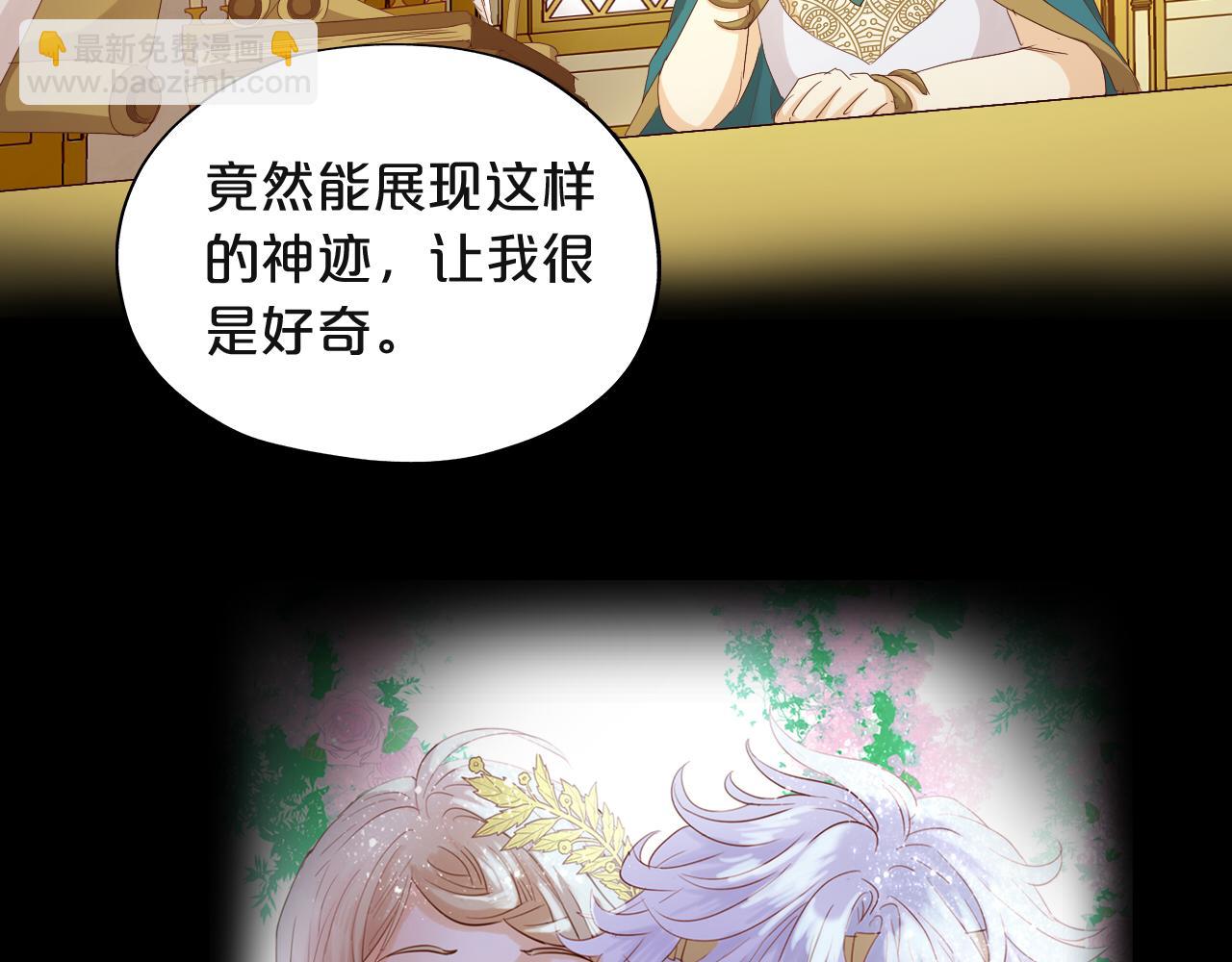 第154话 恶人x恶人(1/3)-第158话