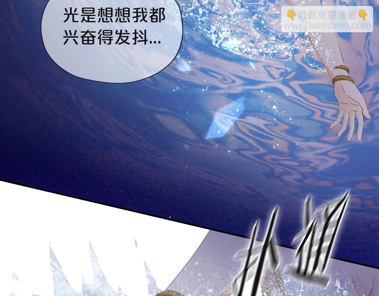 第154话 恶人x恶人(1/3)-第158话