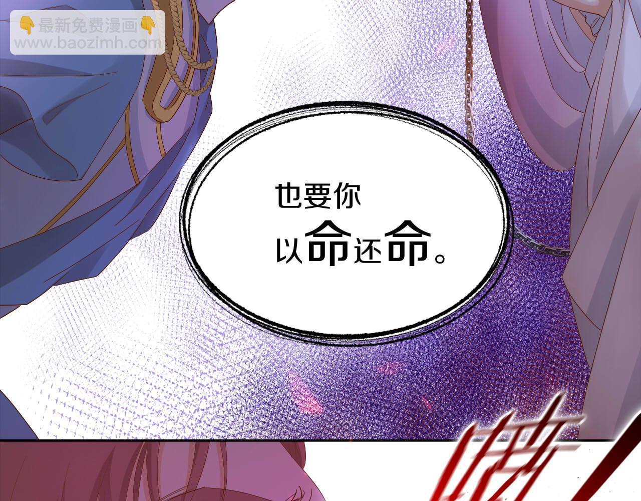 第156话 黑暗中的一线光(1/3)-第160话
