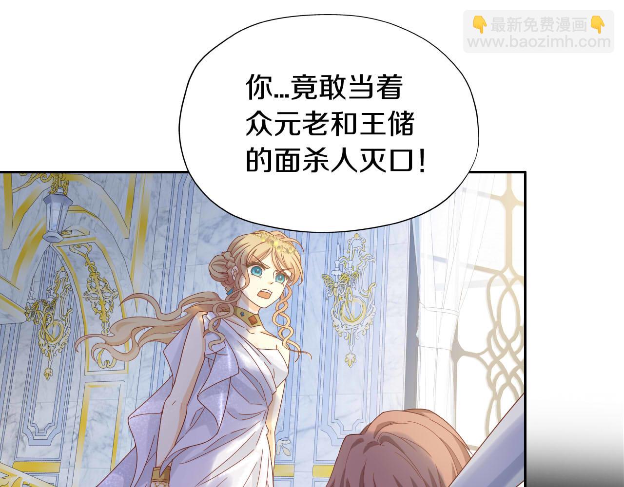 第156话 黑暗中的一线光(1/3)-第160话