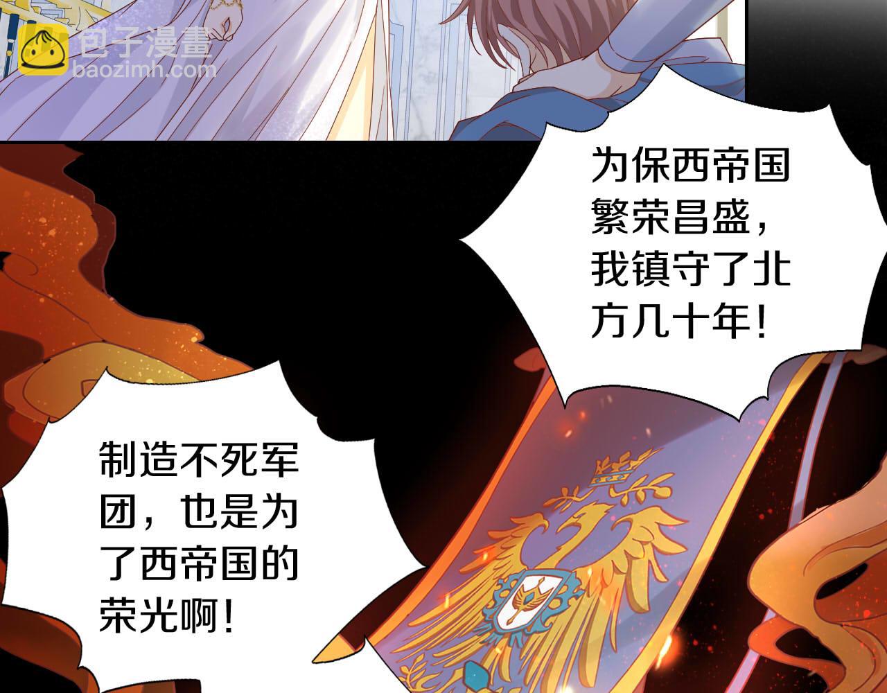 第156话 黑暗中的一线光(1/3)-第160话