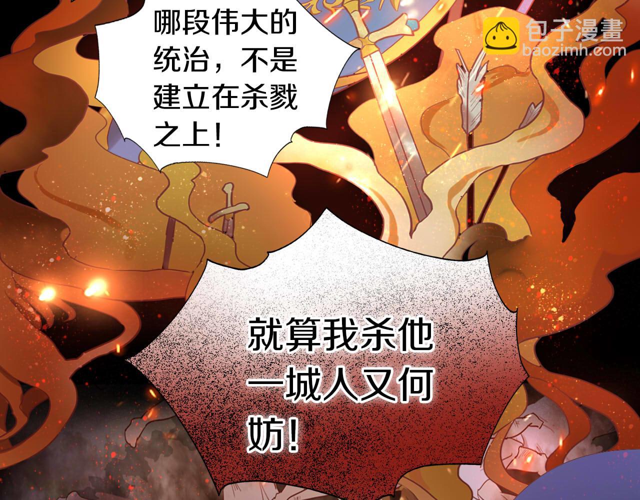 第156话 黑暗中的一线光(1/3)-第160话