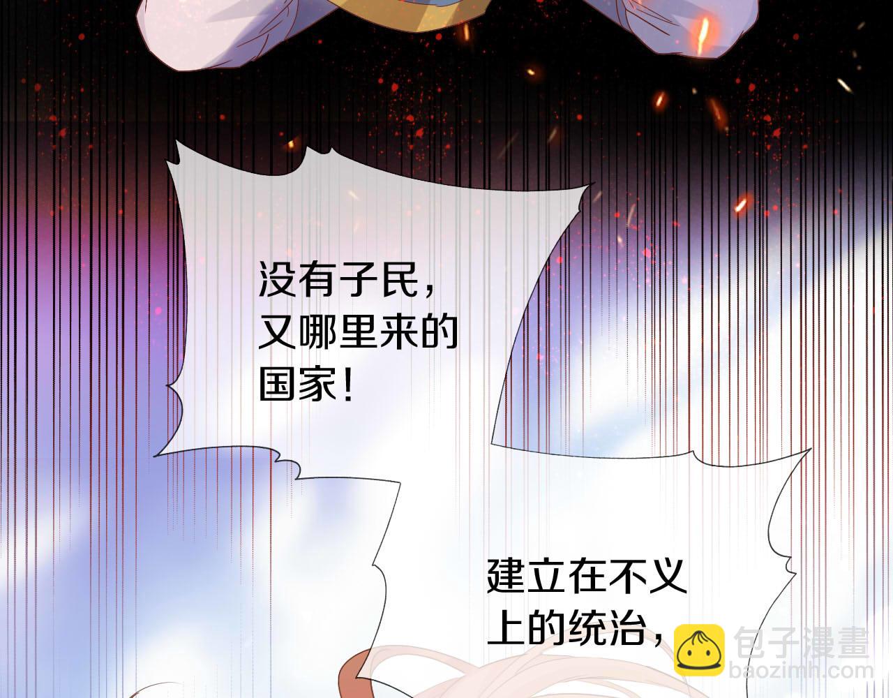 第156话 黑暗中的一线光(1/3)-第160话