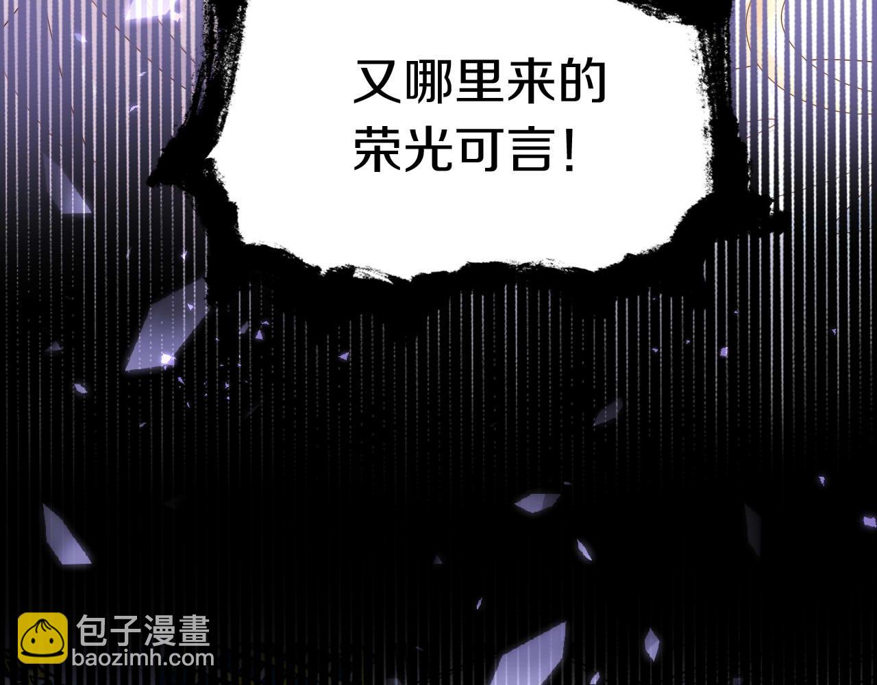第156话 黑暗中的一线光(1/3)-第160话