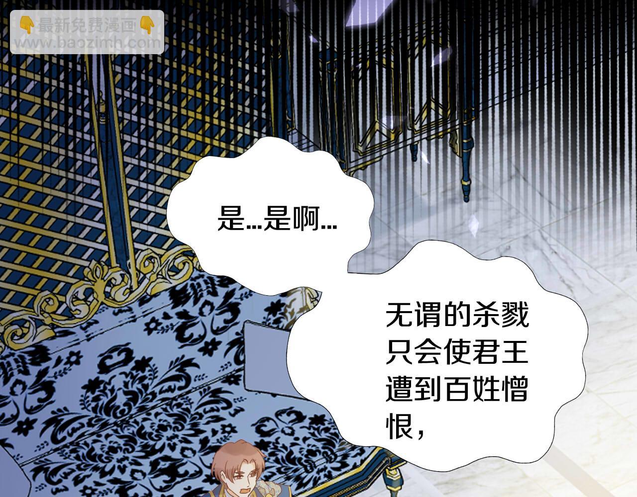 第156话 黑暗中的一线光(1/3)-第160话