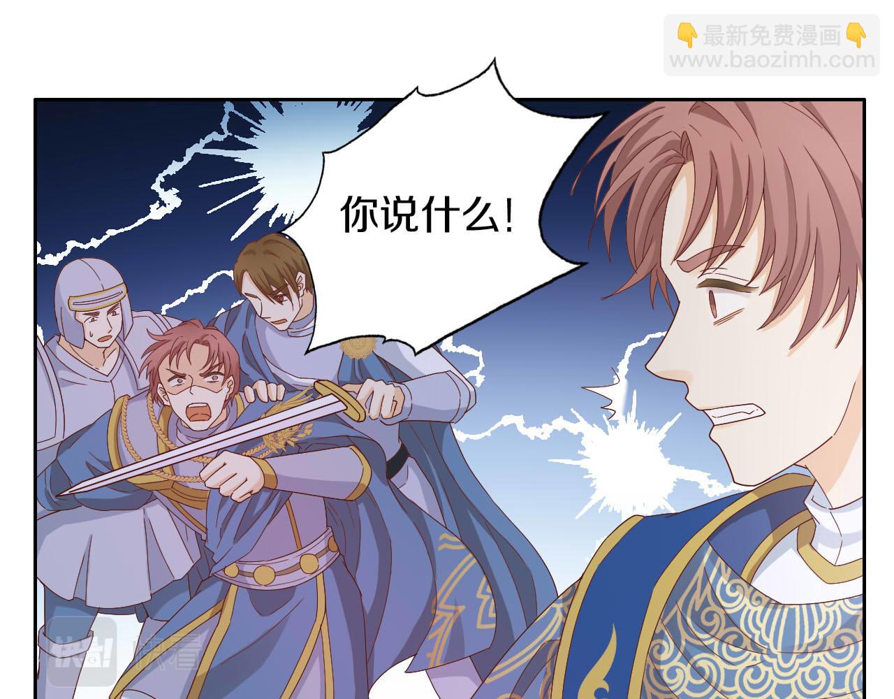 第156话 黑暗中的一线光(1/3)-第160话