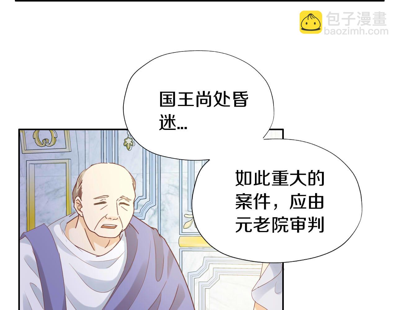 第156话 黑暗中的一线光(1/3)-第160话