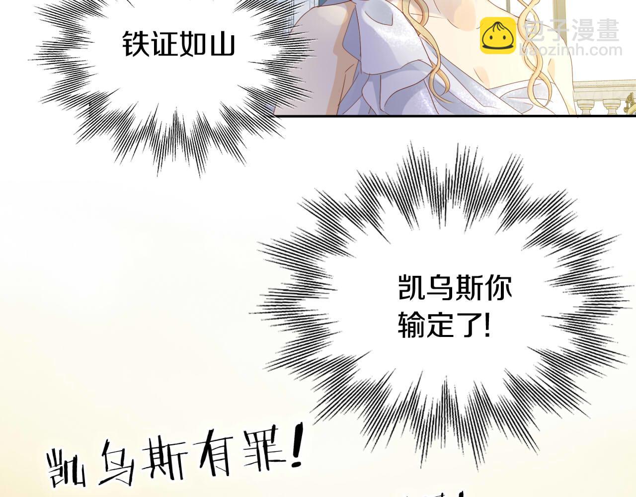 第156话 黑暗中的一线光(1/3)-第160话