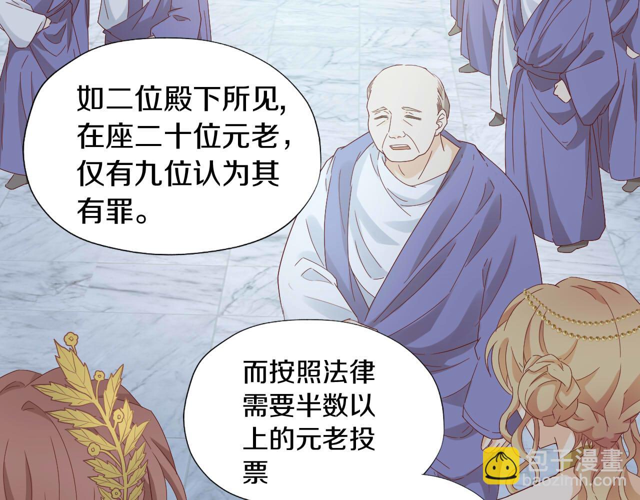 第156话 黑暗中的一线光(1/3)-第160话