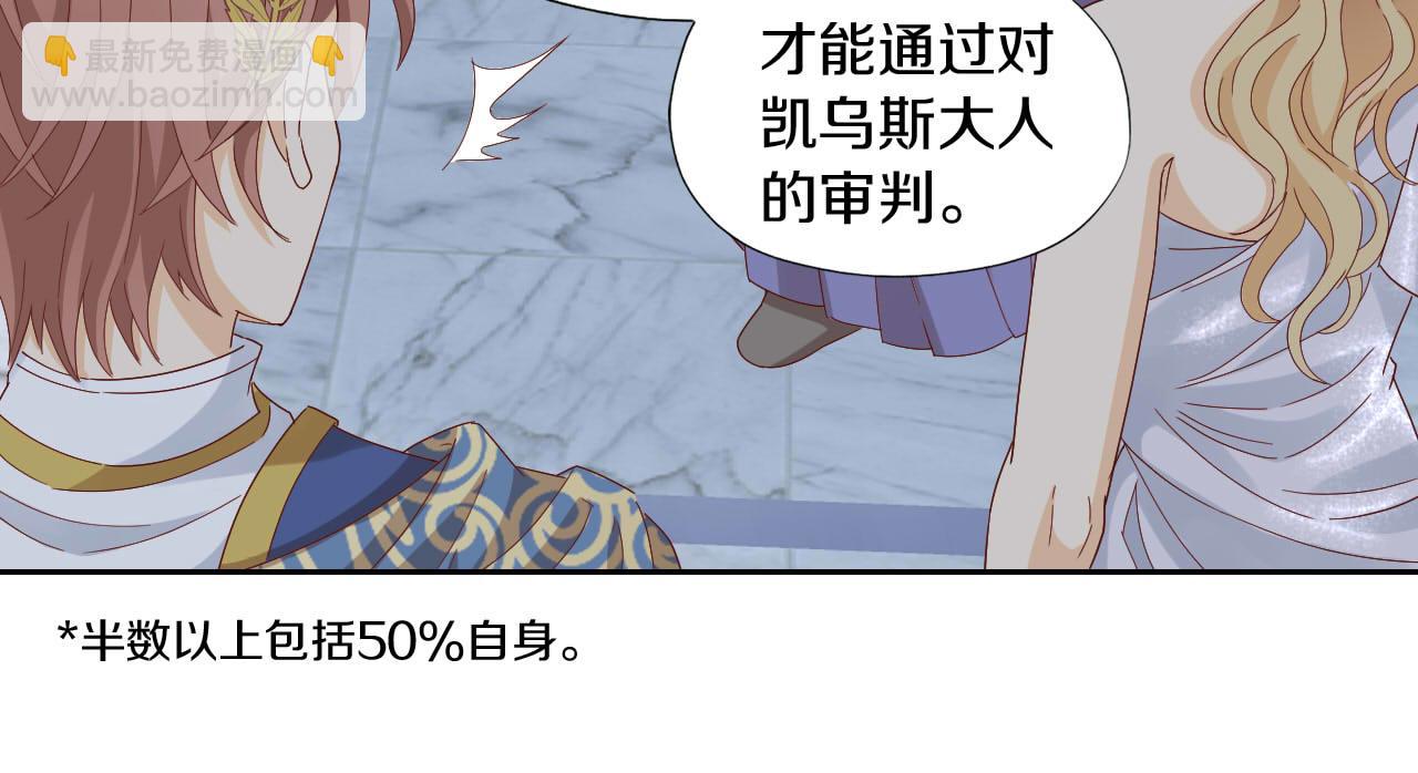 第156话 黑暗中的一线光(1/3)-第160话