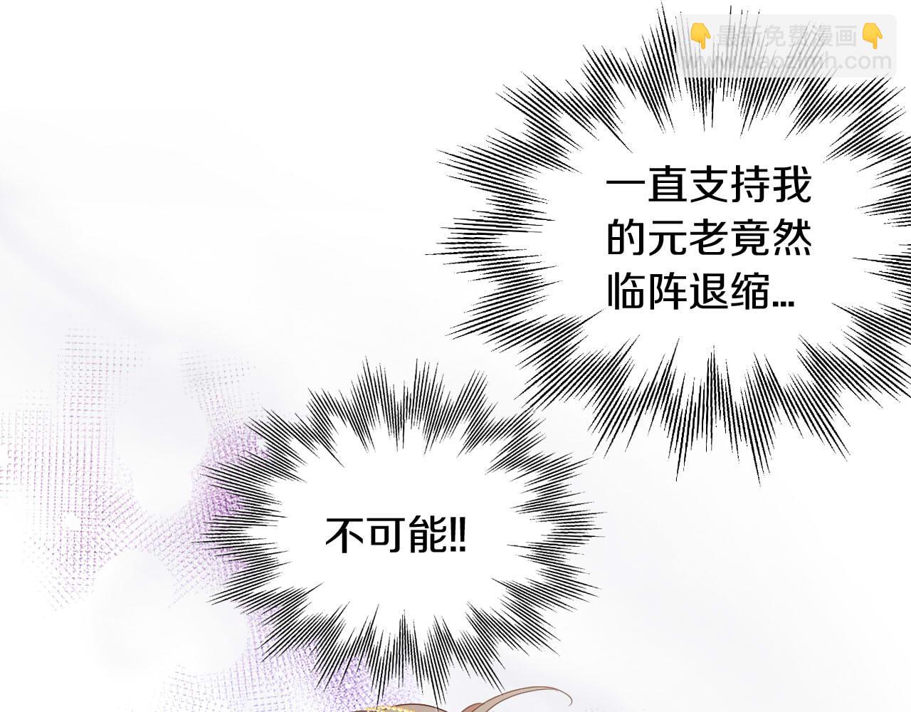 第156话 黑暗中的一线光(1/3)-第160话