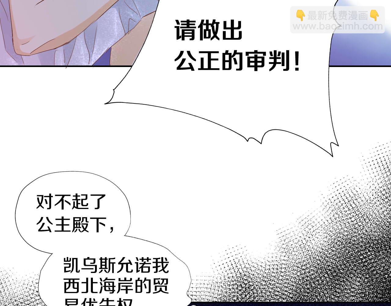 第156话 黑暗中的一线光(1/3)-第160话