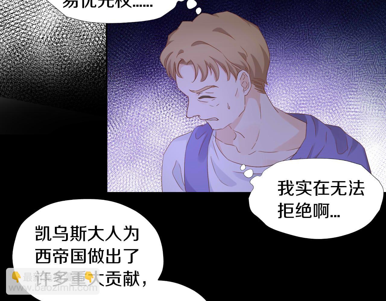 第156话 黑暗中的一线光(1/3)-第160话