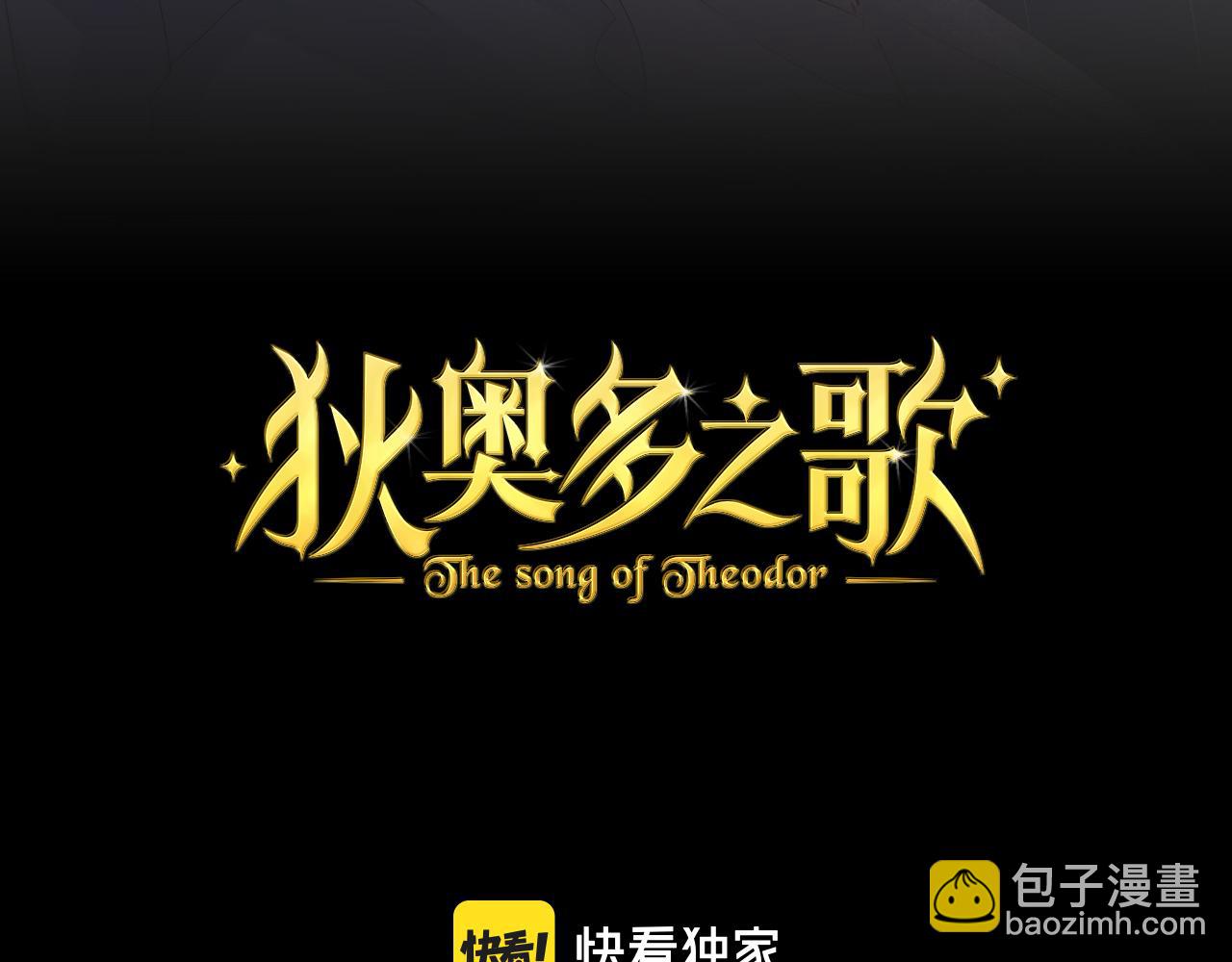 第156话 黑暗中的一线光(1/3)-第160话