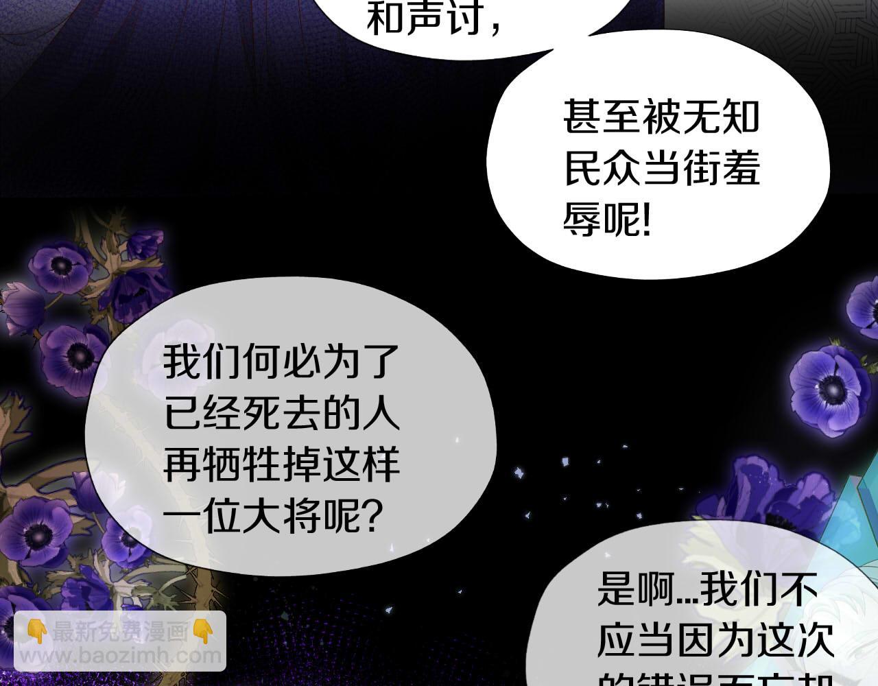 第156话 黑暗中的一线光(1/3)-第160话