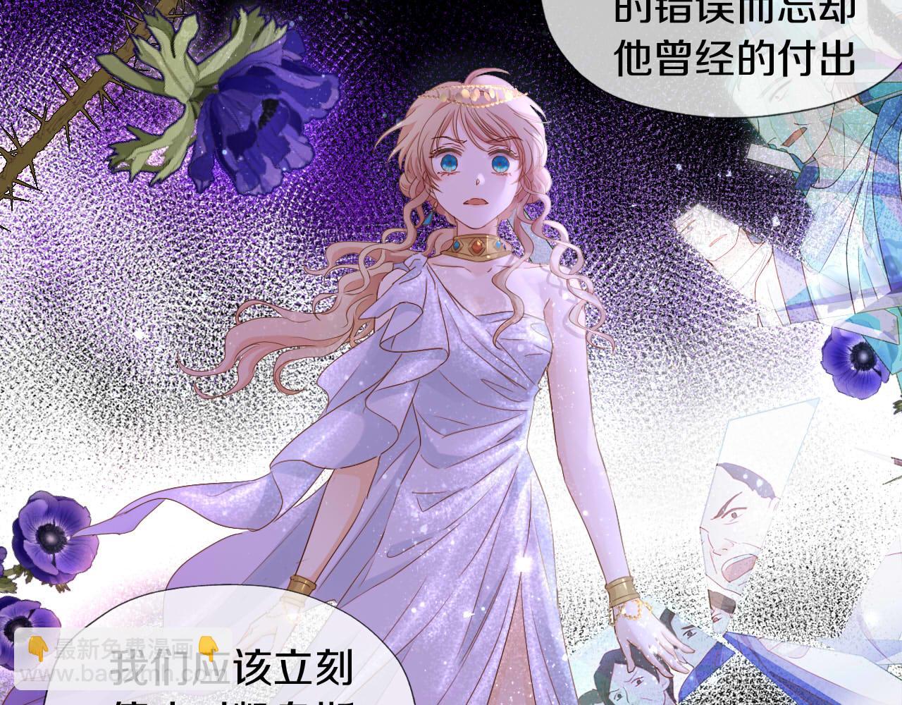 第156话 黑暗中的一线光(1/3)-第160话