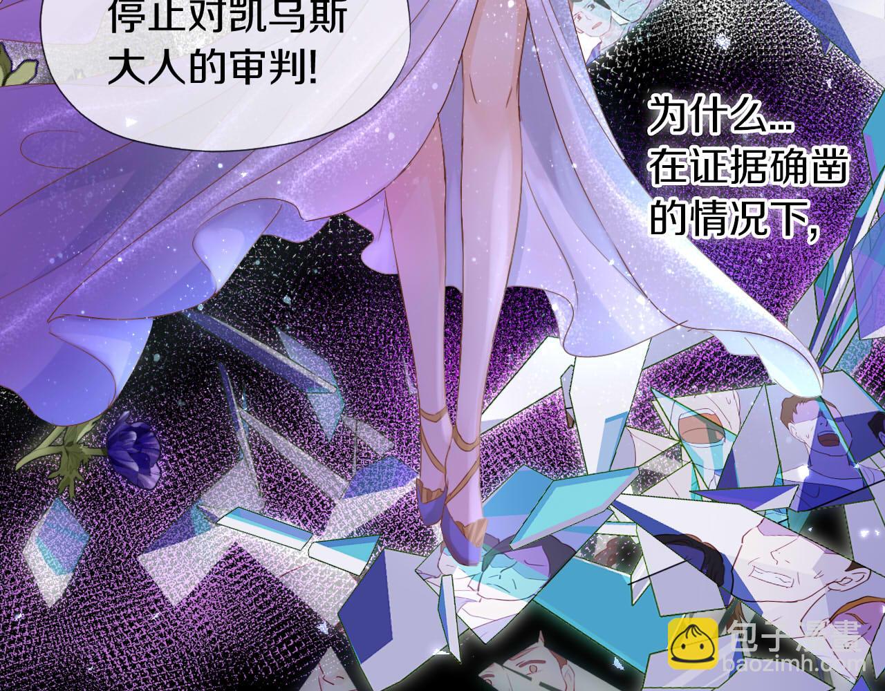 第156话 黑暗中的一线光(1/3)-第160话