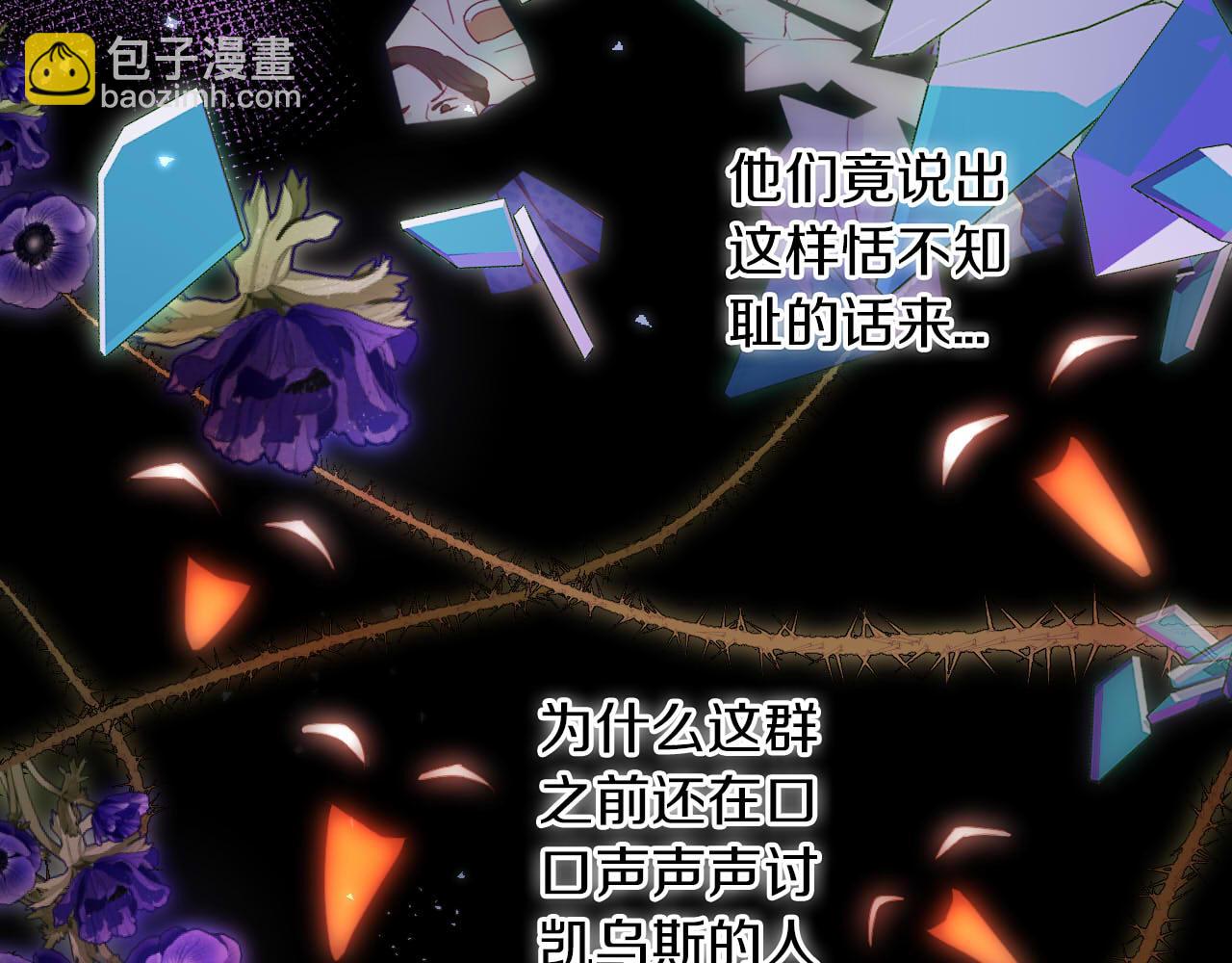 第156话 黑暗中的一线光(1/3)-第160话