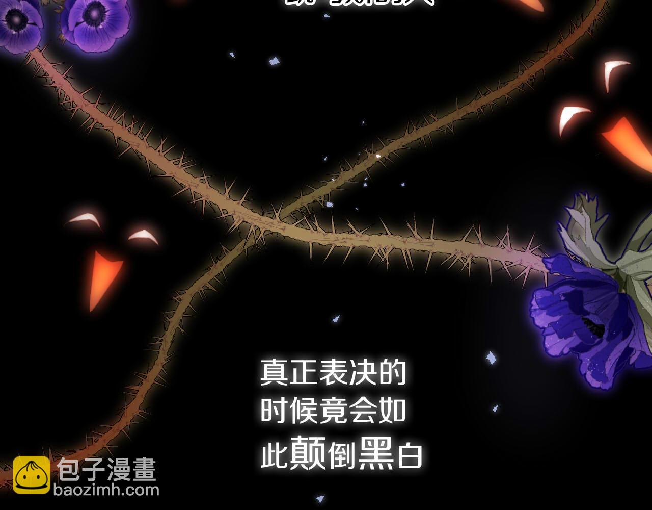 第156话 黑暗中的一线光(1/3)-第160话