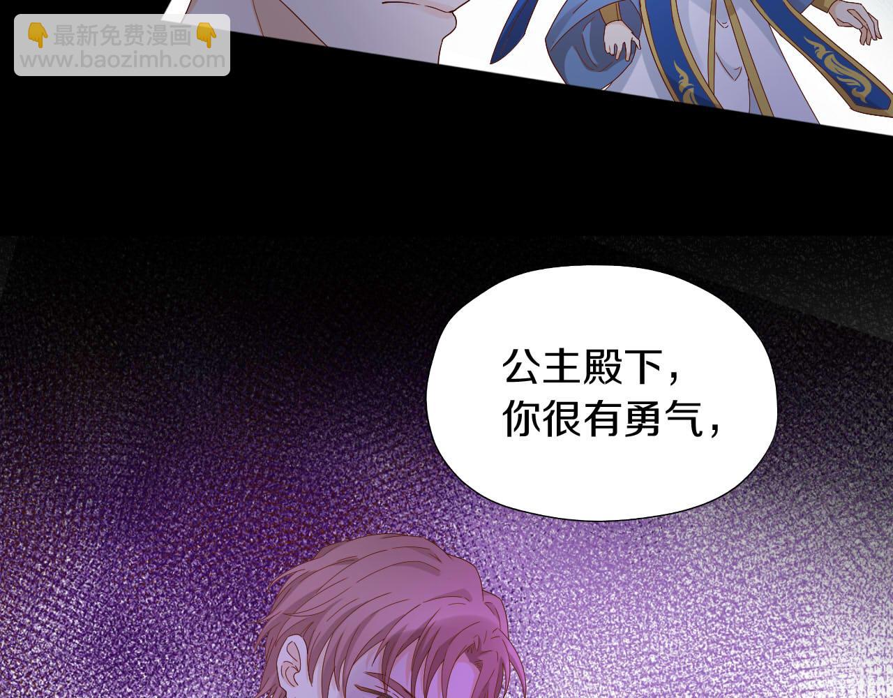 第156话 黑暗中的一线光(1/3)-第160话