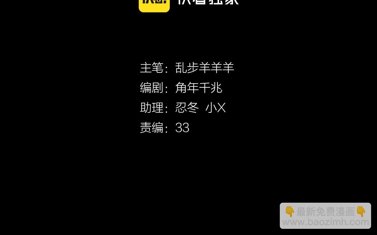 第156话 黑暗中的一线光(1/3)-第160话