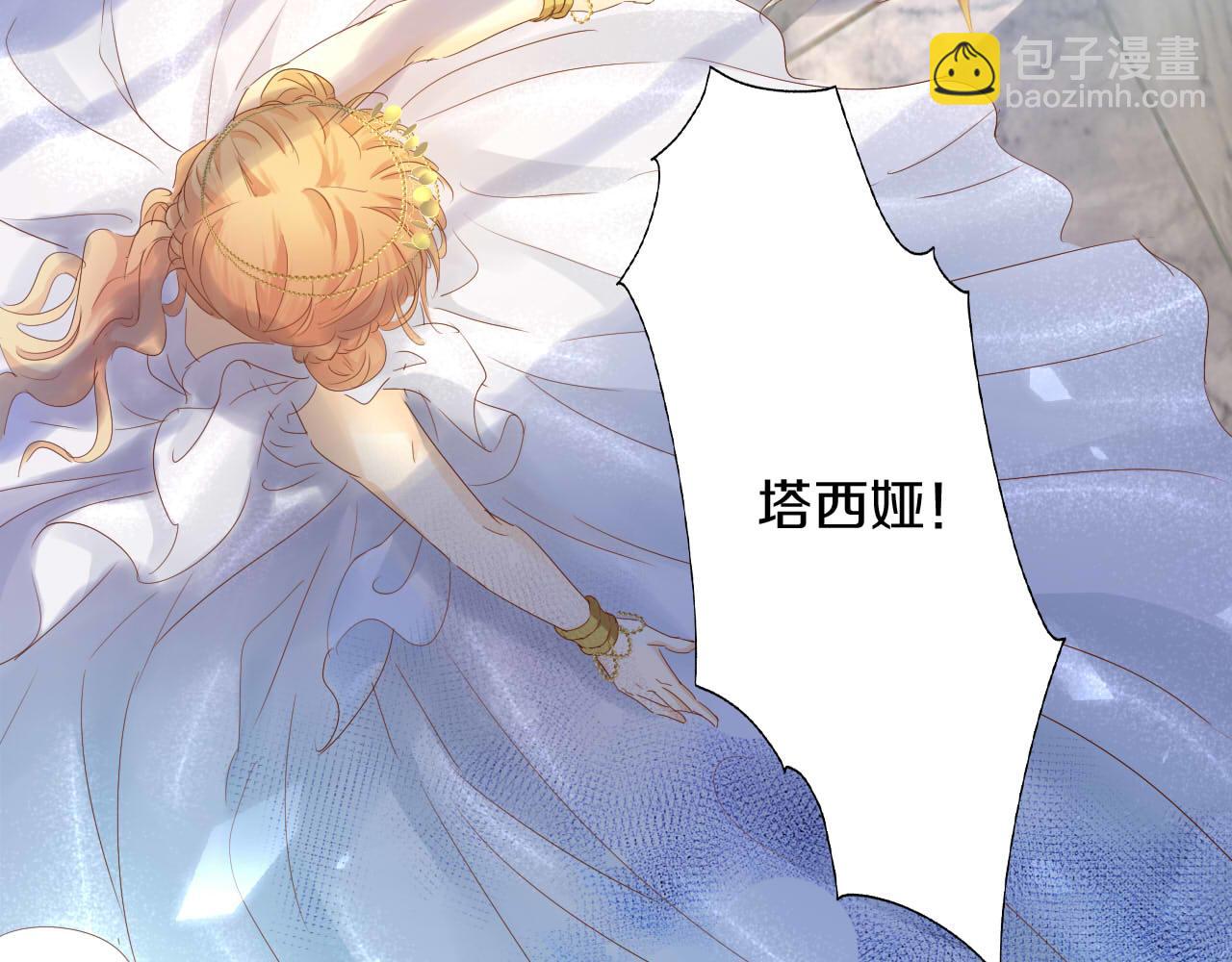 第156话 黑暗中的一线光(1/3)-第160话