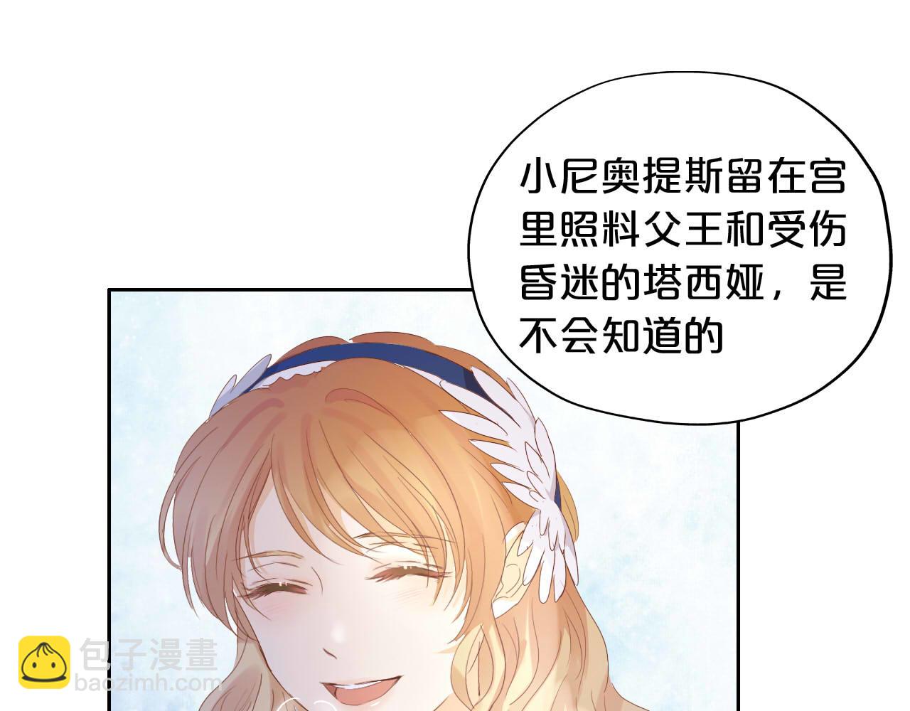 第158话 是他？！(1/3)-第162话