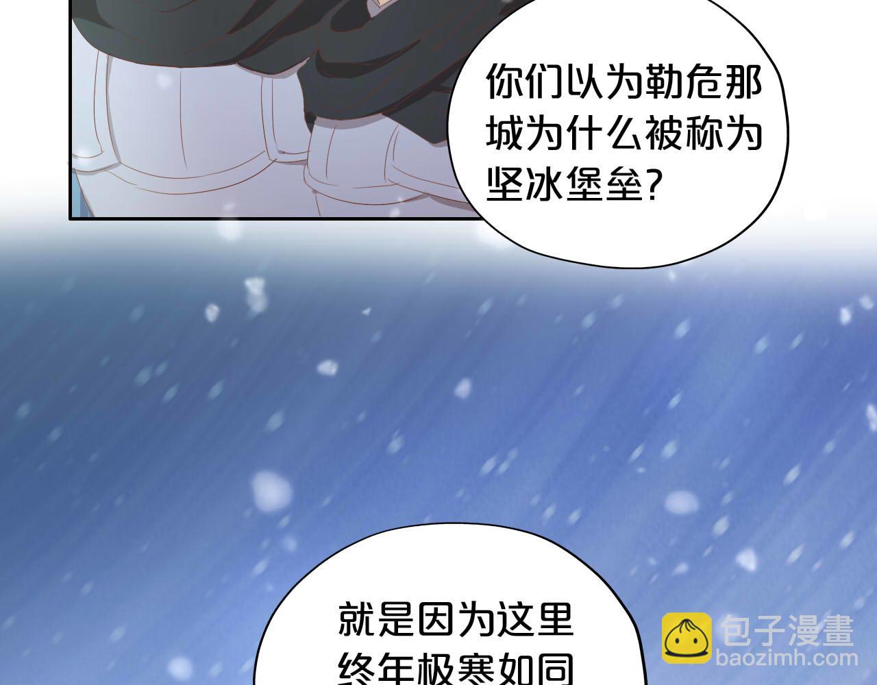 第158话 是他？！(1/3)-第162话