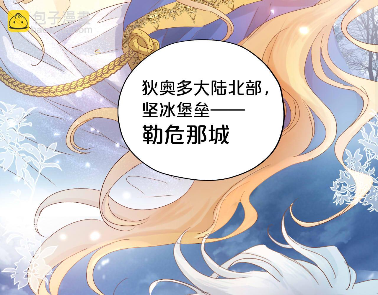 第158话 是他？！(1/3)-第162话