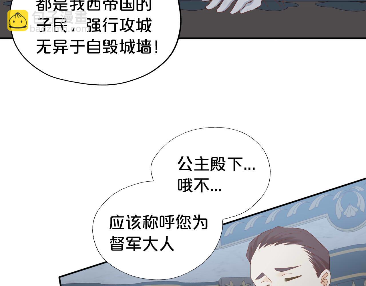 第158话 是他？！(1/3)-第162话
