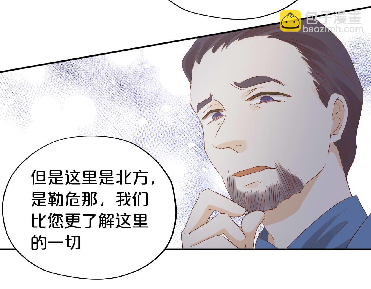 第158话 是他？！(1/3)-第162话