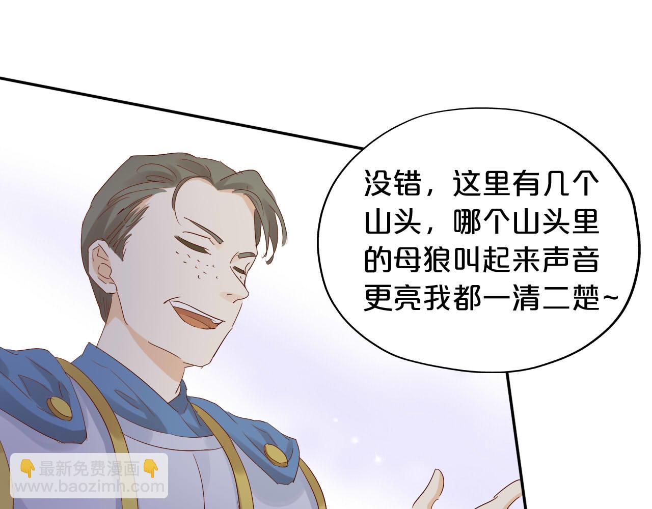 第158话 是他？！(1/3)-第162话