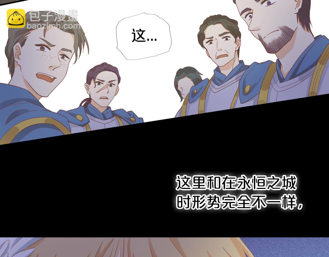 第158话 是他？！(1/3)-第162话