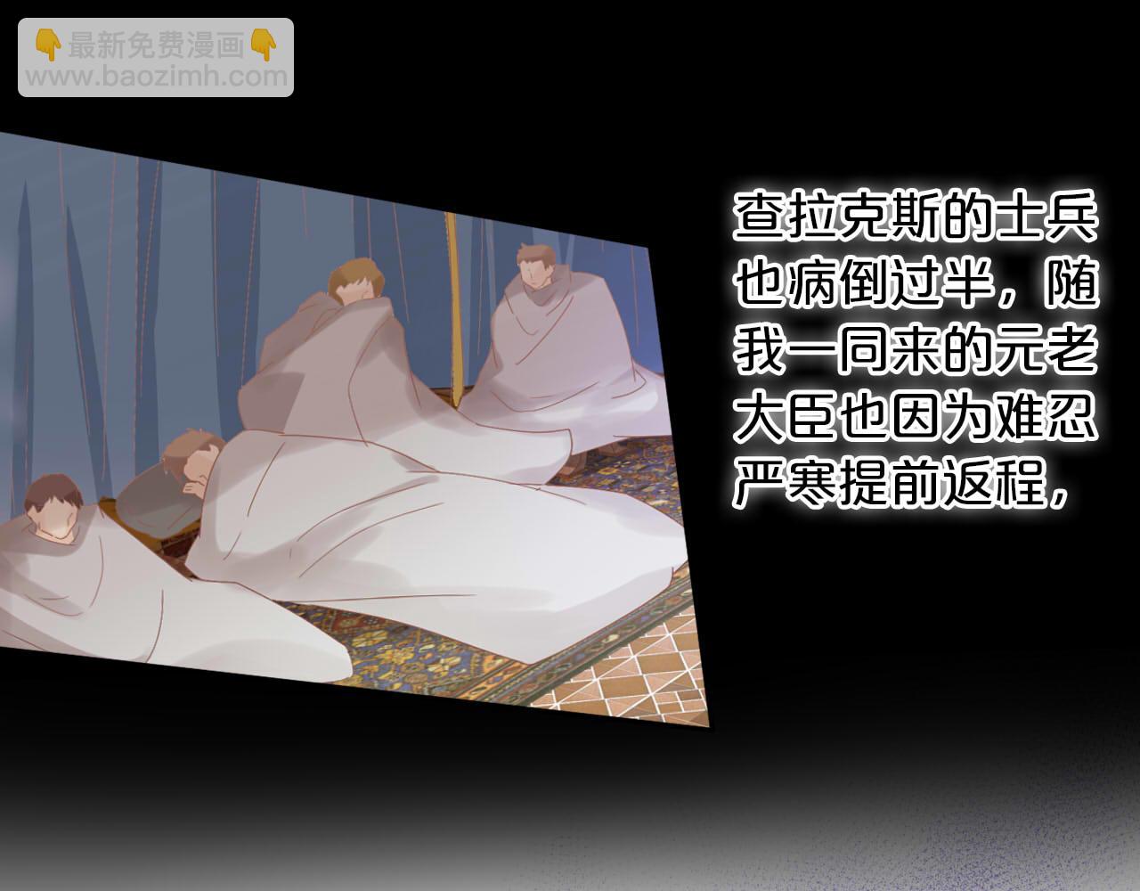 第158话 是他？！(1/3)-第162话