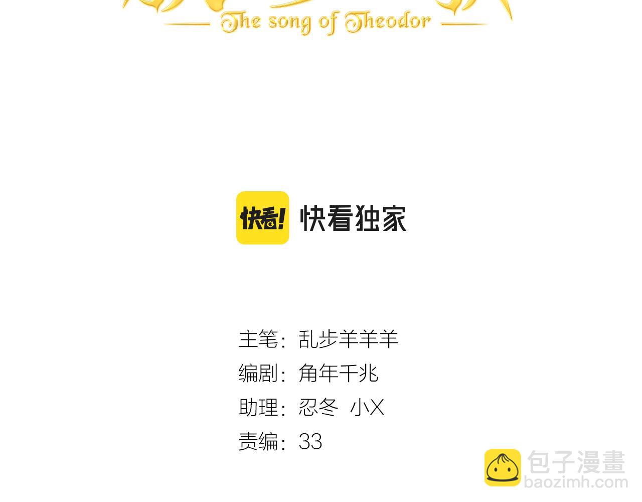 第158话 是他？！(1/3)-第162话