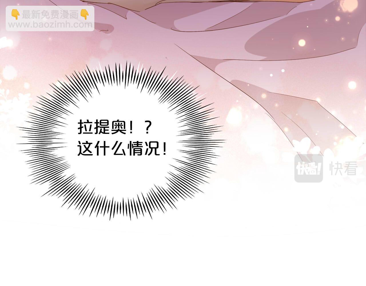 第160话 我不会碰你的(1/3)-第164话