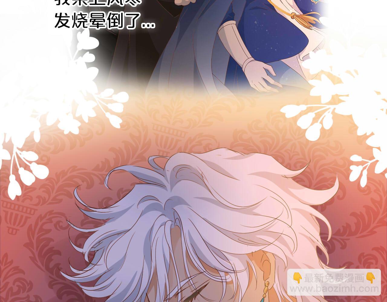 第160话 我不会碰你的(1/3)-第164话