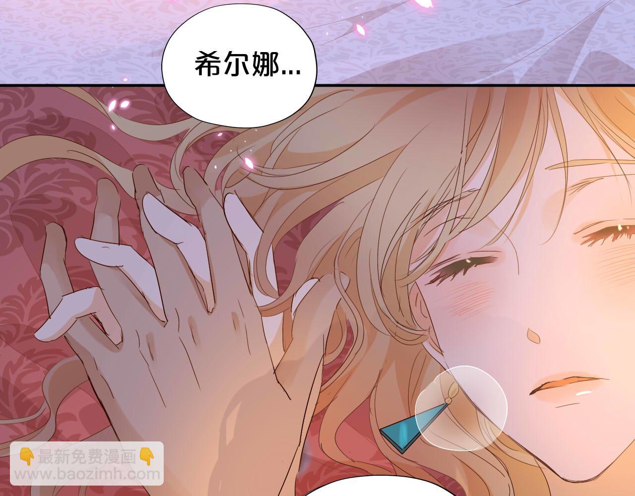 第160话 我不会碰你的(1/3)-第164话