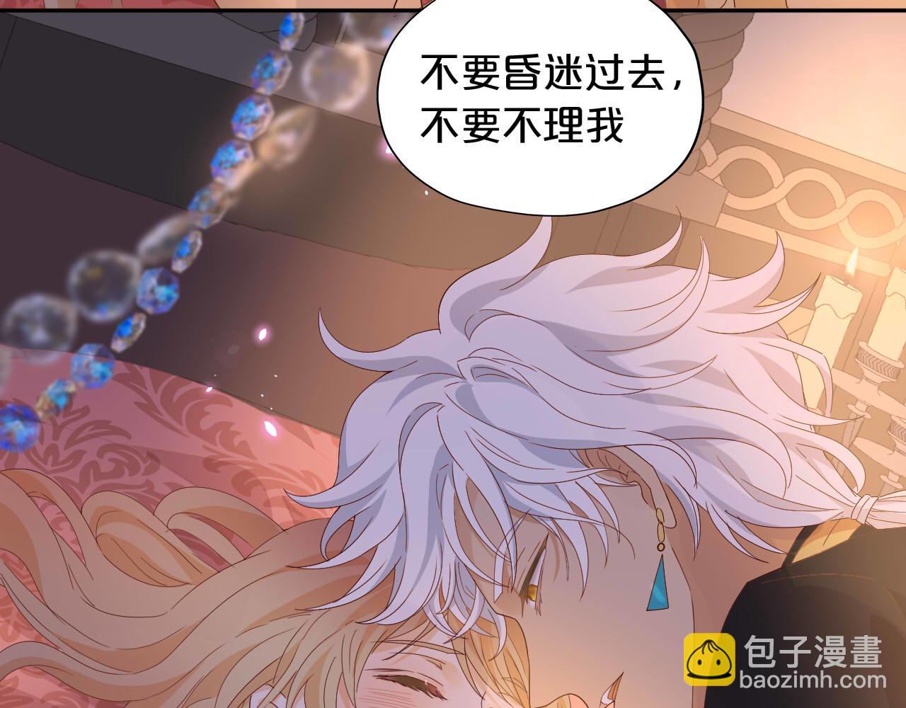第160话 我不会碰你的(1/3)-第164话