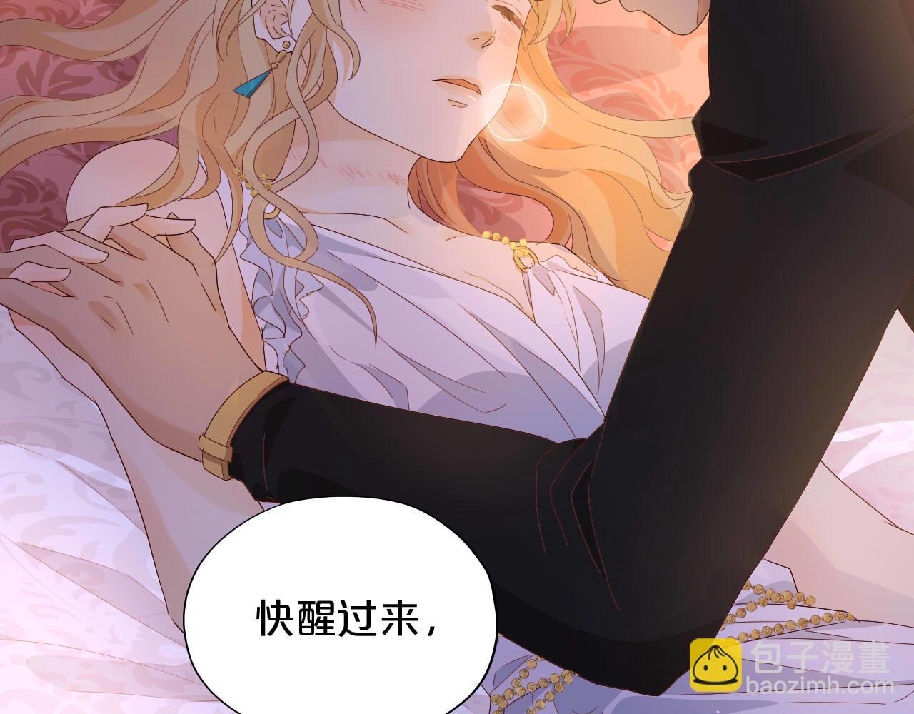 第160话 我不会碰你的(1/3)-第164话