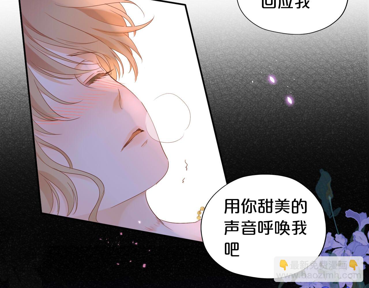 第160话 我不会碰你的(1/3)-第164话