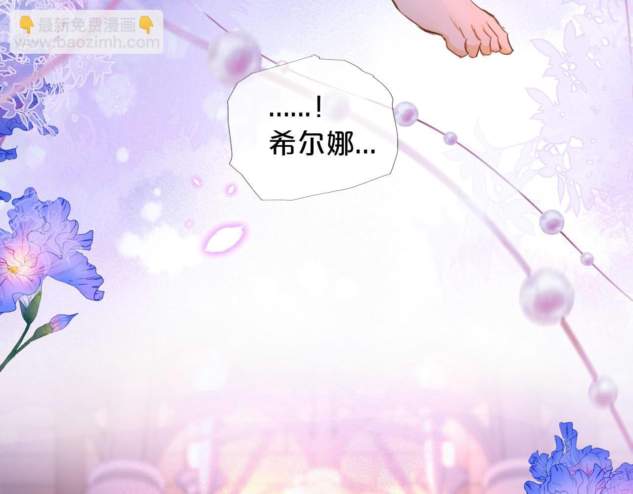 第160话 我不会碰你的(1/3)-第164话