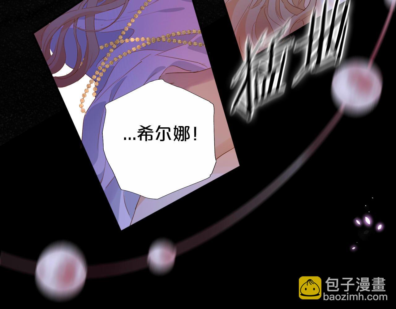 第160话 我不会碰你的(1/3)-第164话