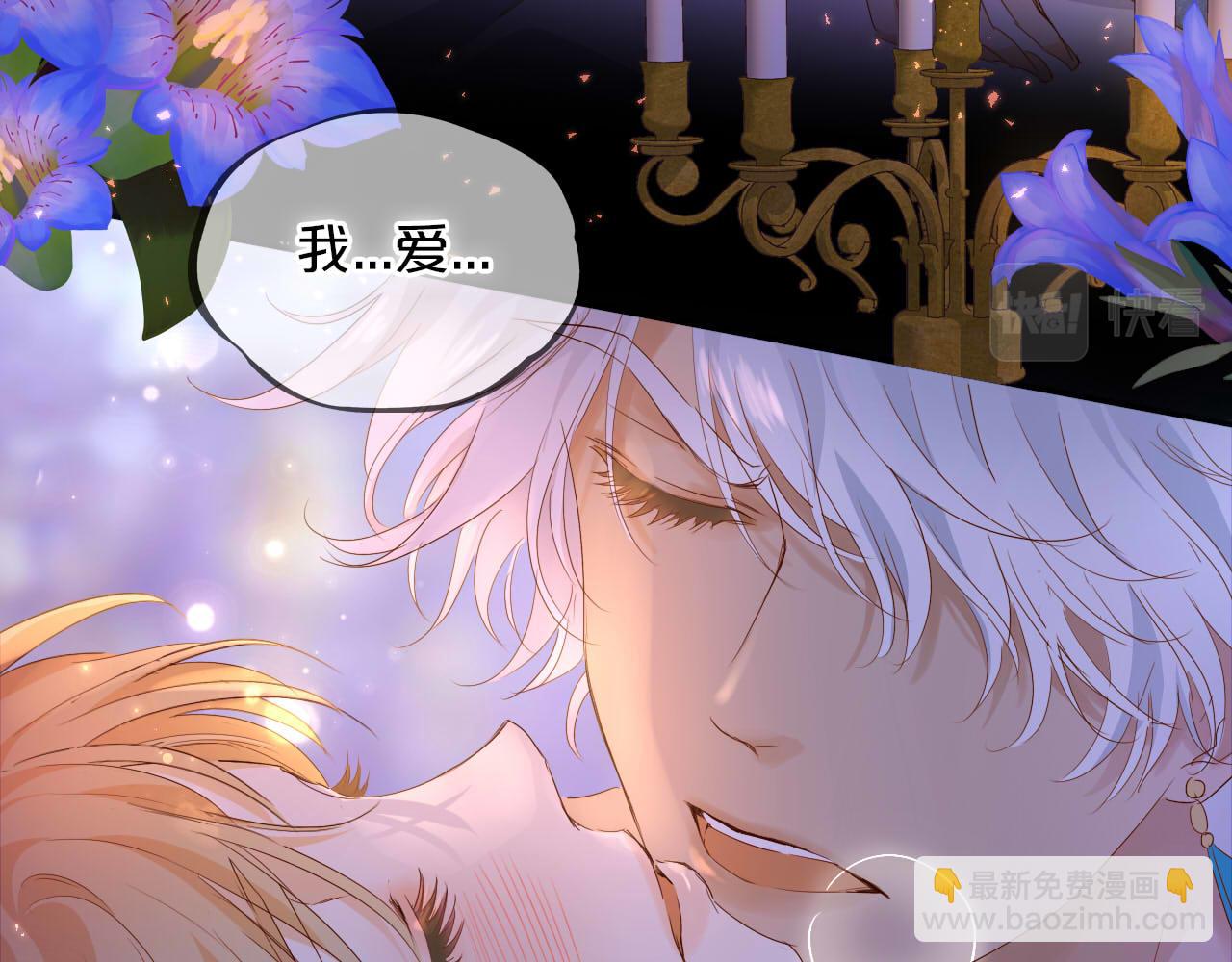 第160话 我不会碰你的(1/3)-第164话