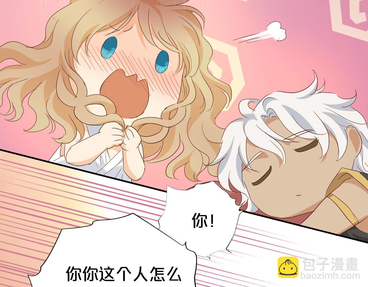 第160话 我不会碰你的(1/3)-第164话