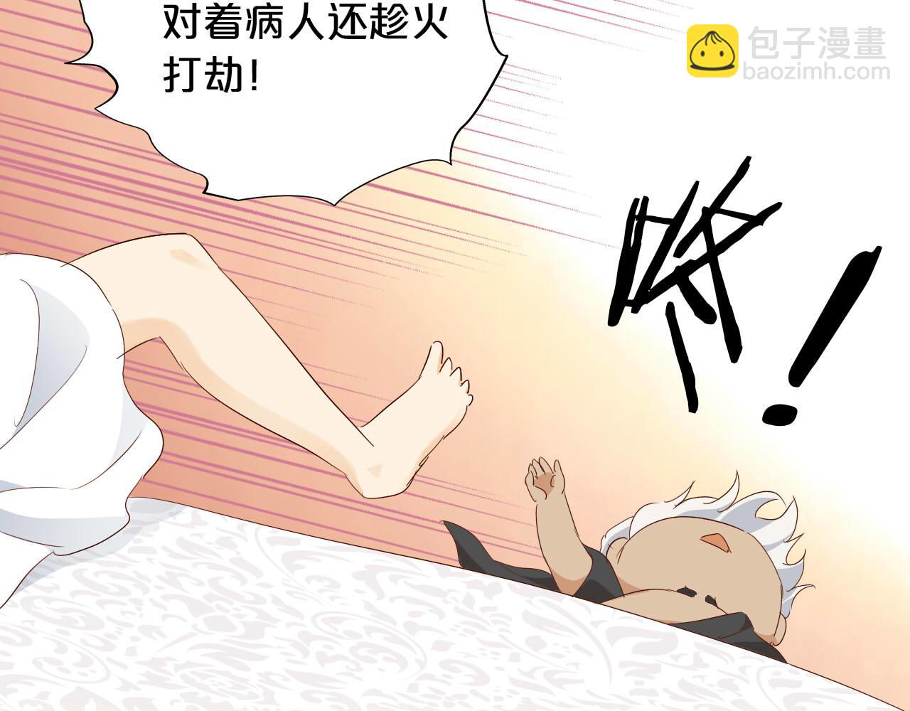 第160话 我不会碰你的(1/3)-第164话
