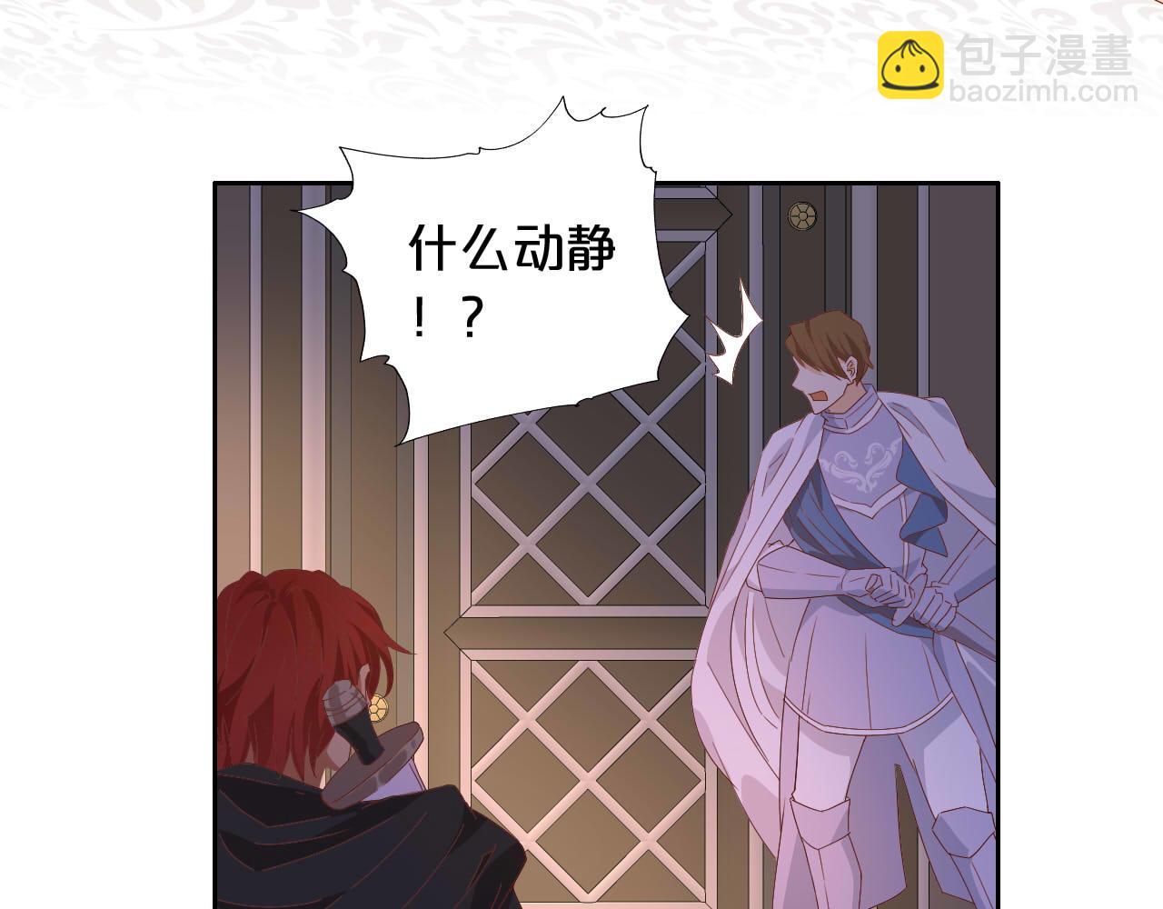 第160话 我不会碰你的(1/3)-第164话