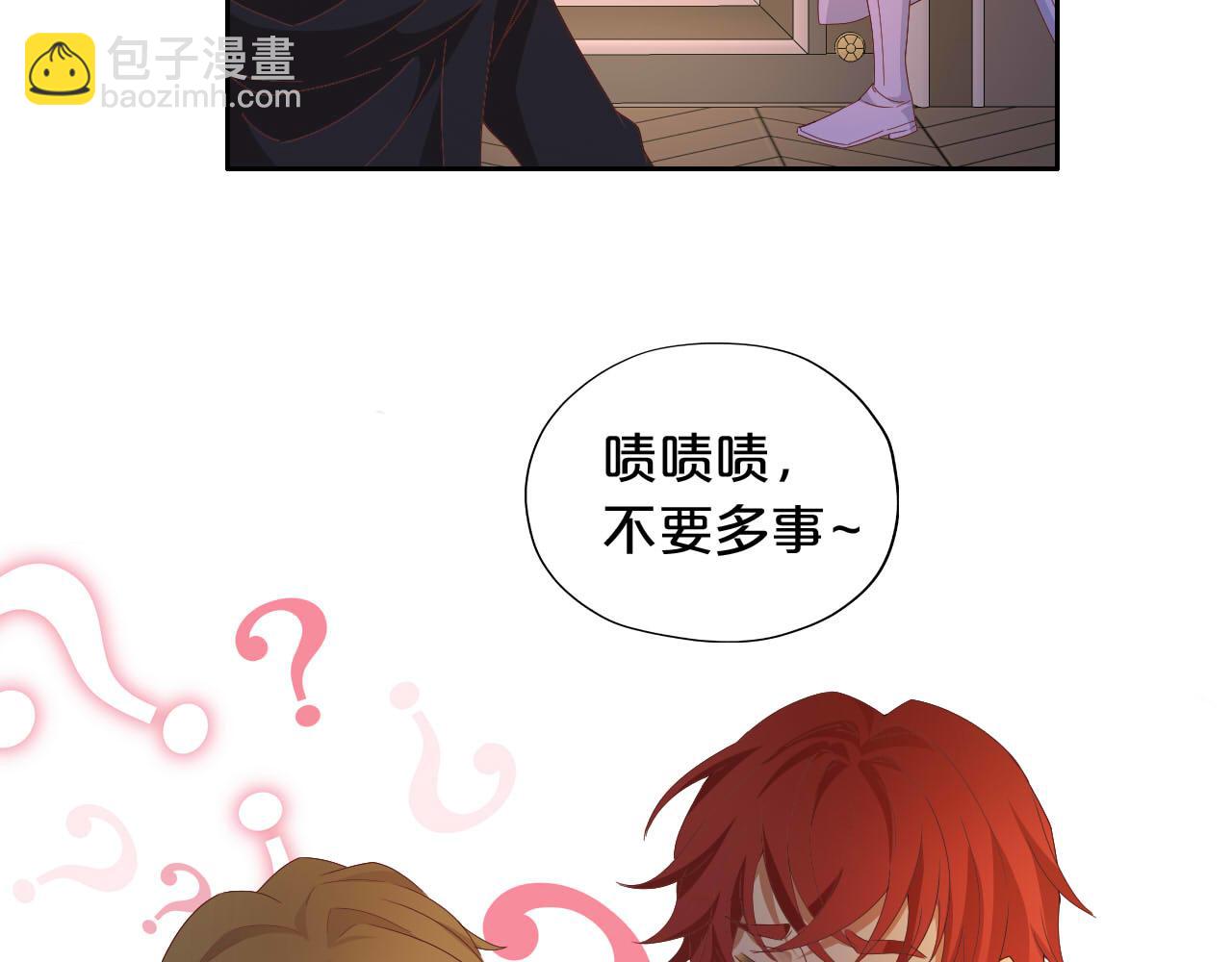 第160话 我不会碰你的(1/3)-第164话