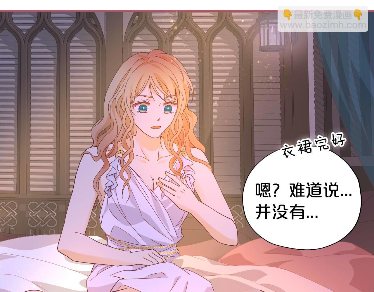 第160话 我不会碰你的(1/3)-第164话