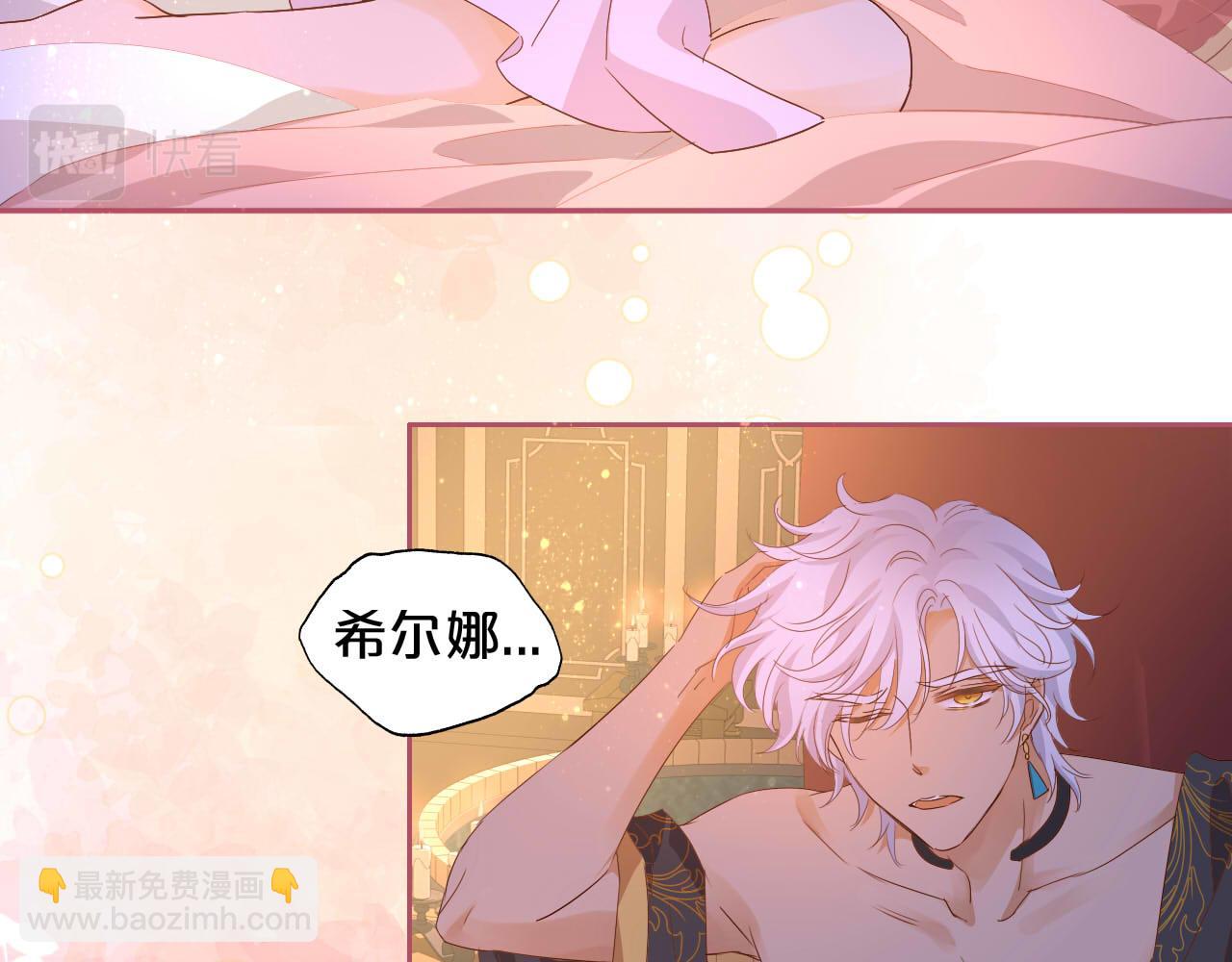 第160话 我不会碰你的(1/3)-第164话